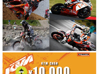 KTMジャパン、同社マシンで国内レースに参戦するライダーを応援…賞金を授与 画像