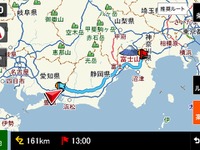 クラリオン AVナビ NX501/502専用更新地図データ発売…2月20日 画像