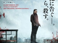 “無敵”のリーアム・ニーソン、史上最悪の誘拐犯との戦いに挑む 画像