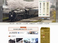 梅小路蒸気機関車館、8月30日で閉館へ…京都鉄道博物館の開設準備 画像