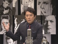 坂上忍とデヴィッド・ボウイ…「ブレないオトコ」の異色のコラボ 画像