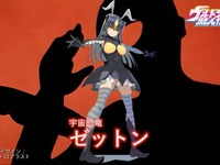 ゼットンたちが美少女に！「ウルトラ怪獣擬人化計画 原画展」2月28日から 画像