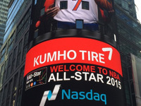 クムホタイヤ、2015 NBAオールスターゲームに協賛 画像