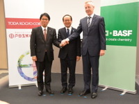 BASFと戸田工業、リチウムイオン電池正極材で合弁「グローバルリーダー目指す」 画像