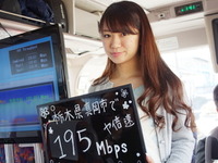 WiMAX2＋CAが実測195Mbpsを記録…「ヤ倍速」の実力 画像