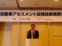 【JNCAP2005】最高評価獲得車、一気に増える 画像