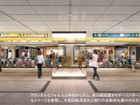 東京メトロ、銀座線下町エリアのデザイン決定…2019年までにリニューアル 画像