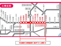 中央道集中工事、5月18日から29日…高井戸ICから上野原IC 画像