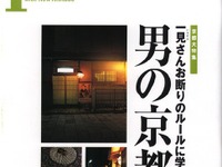 トヨタ『マークII』は元々『コロナ』だって、知ってましたか? 画像