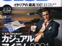 ヘビー級プロレスラー2人に勝てる? それが「軽自動車」だ!! 画像