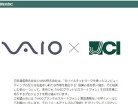 【今週の注目記事】VAIOスマホ3月12日発表／ドコモ「プレミアム4G」／JAXAがアルバイト募集 画像
