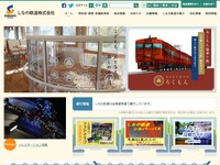 しなの鉄道、快速整理券を廃止…車両も一部変更 画像