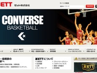 スポーツ用品「ゼット」の四半期決算…“錦織効果”の神風吹かず 画像