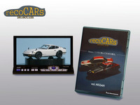 カーナビで郷愁の名車と郷愁の音楽を楽しむ---DVDソフト 画像