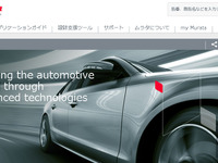 村田製作所、150度保証の巻線タイプ電源用コモンモードチョークコイルを商品化 画像