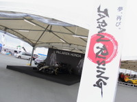 【鈴鹿ファン感謝デー】歴代ホンダF1マシンが鈴鹿サーキットに集結…明日開幕 画像