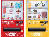 東急ハンズの「バーチャル自販機」、新宿・大阪駅に設置 画像