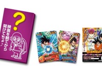 『ドラゴンボールZ』新作上映記念…特装版ジャンプコミックスがもらえる 画像