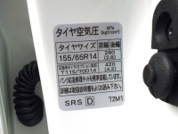 タイヤ整備不良率19.6％、前年比11.6ポイント減…日本自動車タイヤ協会調べ 画像