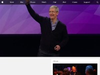 Appleのスペシャルイベント、いよいよスタート…ティム・クックCEOが登場 画像