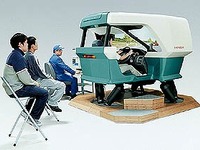 編集部にも入れよう!! ---ホンダの4輪ドライビングシミュレーター 画像