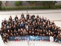 JAXA、「APRSAF-22水ロケット大会」に派遣する日本代表を募集 画像