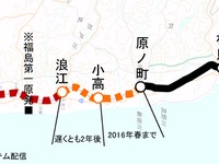 常磐線は「安全確保策」完了後に全線再開へ…国交省が見通し示す 画像