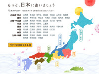 マピオン、スマホWeb版とPC版のサイトデザインをリニューアル 画像
