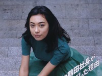 いいのか日産自動車!? ---殺人事件の加害者と被害者 画像