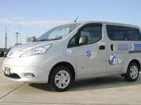佐川急便、丸の内エリアの集配に日産の電気自動車 e-NV200 を導入 画像