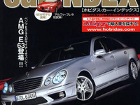 よりダイナミック、安全、パワフルへの譜系! 画像