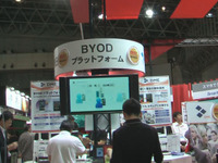 【Interop Tokyo 12】ソリトン、BYOD対応のモバイルビジネスプラットフォーム 画像