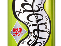 大切なシーンの前に飲みたい！エナジードリンク「カイロス」 画像
