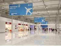 関西国際空港、LCCターミナル部門とバゲッジ対応部門で世界1位…エアポートアワード15 画像