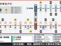 福岡の3社局、運行情報の「相互乗入れ」実施 画像
