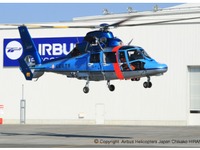 エアバス・ヘリコプターズ・ジャパン、広島県警向け最新ヘリを納入 画像