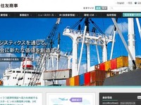 住友商事、ミャンマー火力発電所建設工事を50億円で受注 画像