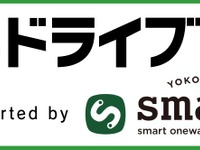 EVカーシェアを使った新感覚の街コン、5月16日横浜で開催 画像