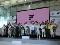 【スーパーフォーミュラ】今季概要発表…JRP白井社長「世界3大フォーミュラの一角に」 画像