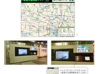 ナビタイム、高速SA/PAで一般道のリアルタイム交通情報を提供 画像