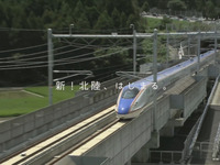 JR西日本、ウェブマガジンで北陸新幹線の開業記念動画を公開 画像