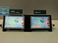 【人とくるまのテクノロジー展06】東芝松下ディスプレイテクノロジー 画像