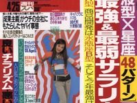 美人OL100人が答える! ……最強の輸入コンパクトカーはコレ!! 画像