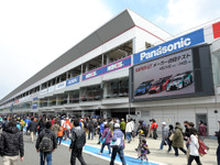【SUPER GT】ファン集まる富士合同テスト、展示やイベントも 画像