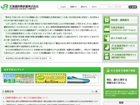 運休中の留萌本線留萌～増毛間、3月25日からタクシー代行 画像