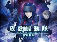 『攻殻機動隊』劇場版…コーネリアスと主人公声優による主題歌 画像