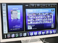 顔認証で来店頻度を確認…パチンコやりすぎを防止する技術 画像