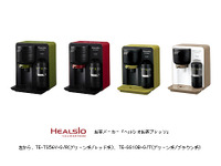 「湯ざまし機能」搭載のお茶メーカー、シャープが発売 画像