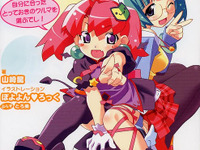 アキバ系クルマ選び!? 画像