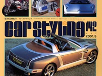 シャンゼリゼー通りが自動車博物館になった!? 画像